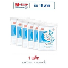 เอเวอร์กรีน สำลีแผ่นกระต่ายปราศจากสารเรืองแสง 50 กรัม 1แพ็ก (6ชิ้น) - Evergreen, เครื่องใช้ส่วนตัว/เสริมความงาม
