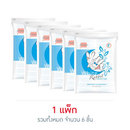 เอเวอร์กรีน สำลีแผ่นกระต่ายปราศจากสารเรืองแสง 50 กรัม 1แพ็ก (6ชิ้น) - Evergreen, เครื่องใช้ส่วนตัว/เสริมความงาม