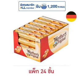 เวอร์เธอร์ ลูกอมออริจินอลคาราเมล 50 กรัม (แพ็ก 24 ชิ้น) - เวอร์เธอร์, เวอร์เธอร์