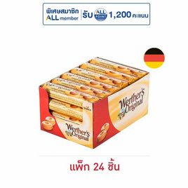 เวอร์เธอร์ ลูกอมออริจินอลคาราเมล 50 กรัม (แพ็ก 24 ชิ้น) - เวอร์เธอร์, ลูกอม/หมากฝรั่ง