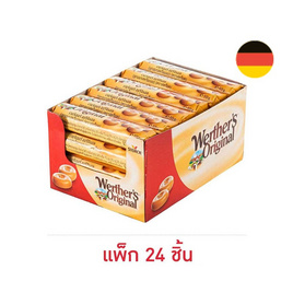 เวอร์เธอร์ ลูกอมออริจินอลคาราเมล 50 กรัม (แพ็ก 24 ชิ้น) - เวอร์เธอร์, ลูกอม