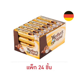 เวอร์เธอร์ ลูกอมออริจินอลคอฟฟี่ 50 กรัม (แพ็ก 24 ชิ้น) - เวอร์เธอร์, ช็อกโกแลต ลูกอม หมากฝรั่ง