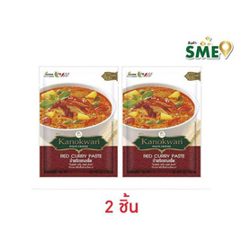 กนกวรรณ น้ำพริกแกงเผ็ด 50 กรัม (2 ชิ้น) - กนกวรรณ, เครื่องปรุงรส