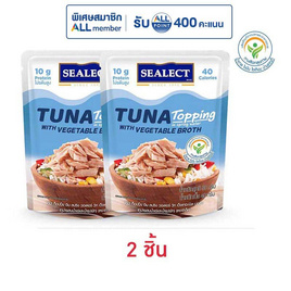 ซีเล็ค ทูน่าท็อปปิ้ง รสทูน่าในน้ำแร่ 50 กรัม (2 ชิ้น) - Sealect, ซุปเปอร์มาเก็ตสินค้าลดราคา-2