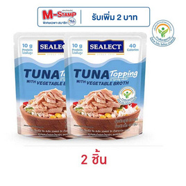 ซีเล็ค ทูน่าท็อปปิ้ง รสทูน่าในน้ำแร่ 50 กรัม (2 ชิ้น) - Sealect, อาหารกระป๋อง