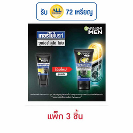 การ์นิเย่ เมน เทอร์โบร์ท ซูเปอร์ ดูโอ โฟม 50 มล. (แพ็ก 3 ชิ้น) - Garnier, ผลิตภัณฑ์ดูแลผิวหน้า
