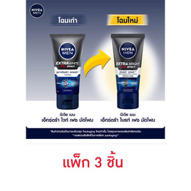 นีเวีย เมน เอ็กซ์ตร้า ไบร์ท เฟซ มัดโฟม 50ก. (แพ็ก3ชิ้น) - Nivea, ดูแลผิวผู้ชาย