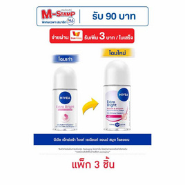 นีเวีย โรลออน เอ็กซ์ตร้าไบรท์ เรเดียนท์ แอนด์ สมูท 50 มล. (แพ็ก 3 ชิ้น) - Nivea