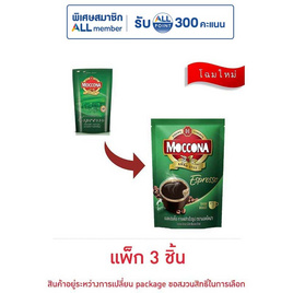 มอคโคน่า เอสเปรสโซ่ กาแฟสำเร็จรูป 50 กรัม (แพ็ก 3 ชิ้น) - Moccona, สายกิน