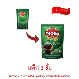 มอคโคน่า เอสเปรสโซ่ กาแฟสำเร็จรูป 50 กรัม (แพ็ก 3 ชิ้น) - Moccona, มหกรรมนมและเครื่องดื่ม