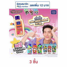 คลีนแอนด์เคลียร์ โฟมมิ่ง เฟซ วอช 50 มล. (แพ็ก 3 ชิ้น) คละลาย - Clean & Clear, ทำความสะอาดผิวหน้า