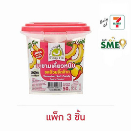 บ้านมะขาม มะขามเคี๊ยวหนึบรสบ๊วยจี๊ดจ๊าด 50 กรัม (แพ็ก 3 ชิ้น) - บ้านมะขาม, กิน ดื่ม คู่บ้าน