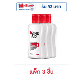 แอคเน่-เอด ลิควิด คลีนเซอร์ 50 มล. (แพ็ก 3 ชิ้น) - Acne Aid, ความงามและของใช้ส่วนตัว