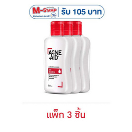 แอคเน่-เอด ลิควิด คลีนเซอร์ 50 มล. (แพ็ก 3 ชิ้น) - Acne Aid, Best Seller Acne aid