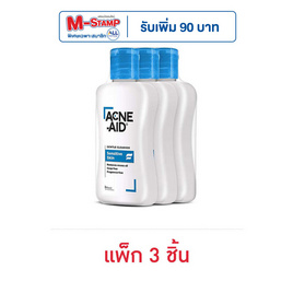 แอคเน่ เอด เจนเทิล คลีนเซอร์ 50 มล. (แพ็ก 3 ชิ้น) - Acne Aid, สมาชิก All member ซื้อสินค้า eXta ที่เข้าร่วมรายการ กรอกโค้ดลดทันที