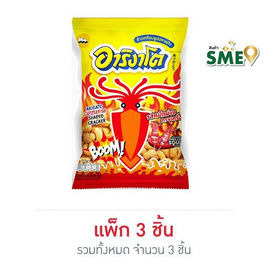 อาริงาโต รสหมึกย่างทรงเครื่อง 50 กรัม (แพ็ก 3 ชิ้น) - อาริงาโต, ขนมขบเคี้ยว และช็อคโกแลต