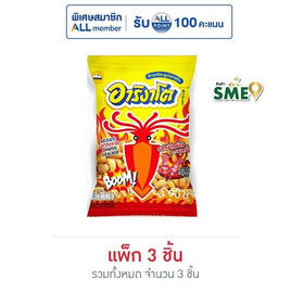 อาริงาโต รสหมึกย่างทรงเครื่อง 50 กรัม (แพ็ก 3 ชิ้น) - อาริงาโต, อาริงาโต