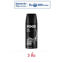 แอ๊กซ์ สเปรย์แบล็ค 50 มล. (แพ็ก 3 ชิ้น) - Axe, ความงามและสุขภาพ