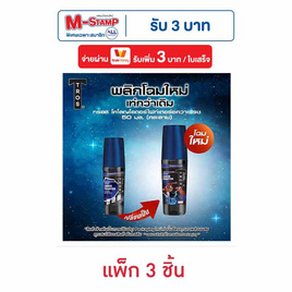 ทรอส โคโลญโอดอร์ไฟท์เตอร์อควาเฟรช 50 มล. แพ็ก 3 ชิ้น - TROS, โคโลญจน์ผู้หญิง