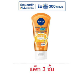 นีเวีย ไบรท์ ซี&ไฮยา วอชโฟม 50 มล. (แพ็ก 3 ชิ้น) - Nivea, ทำความสะอาดผิวหน้า