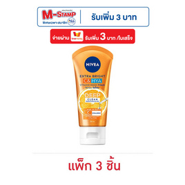 นีเวีย ไบรท์ ซี&ไฮยา วอชโฟม 50 มล. (แพ็ก 3 ชิ้น) - Nivea, สินค้า Nivea ลดสูงสุด ราคาพิเศษ