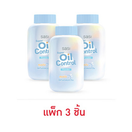 ศศิ ซูเปอร์ ออยล์ คอนโทรล พาวเดอร์ 50 กรัม (แพ็ก 3 ชิ้น) - Sasi, Sasi แป้งฝุ่น