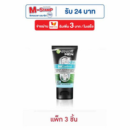 การ์นิเย่ เมน ออยล์คอนโทรล แอนตี้-แบล็คเฮด ไอซี่สครับ 50 มล. (แพ็ก 3 ชิ้น) - Garnier, M-STAMP จัดหนัก