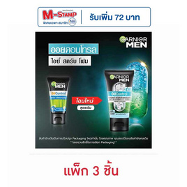 การ์นิเย่ เมน ออยล์คอนโทรล แอนตี้-แบล็คเฮด ไอซี่สครับ 50 มล. (แพ็ก 3 ชิ้น) - Garnier, ทำความสะอาดผิวหน้า