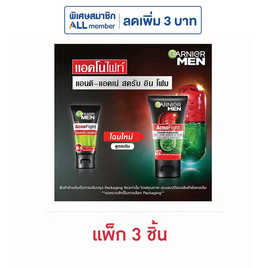 การ์นิเย่ เมน แอคโนไฟท์ แอนติ-แอคเน่ สครับ อิน โฟม 50 มล. (แพ็ก 3 ชิ้น) - Garnier, บำรุงผิวหน้าผู้ชาย