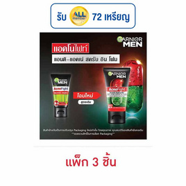 การ์นิเย่ เมน แอคโนไฟท์ แอนติ-แอคเน่ สครับ อิน โฟม 50 มล. (แพ็ก 3 ชิ้น) - Garnier, ทำความสะอาดผิวหน้า