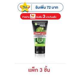 การ์นิเย่ เมน แอคโนไฟท์ วาซาบิ ไบร์ทเทนนิ่ง โฟม 50 มล. (แพ็ก 3 ชิ้น) - Garnier, ทำความสะอาดผิวหน้า