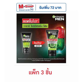 การ์นิเย่ เมน แอคโนไฟท์ วาซาบิ ไบร์ทเทนนิ่ง โฟม 50 มล. (แพ็ก 3 ชิ้น) - Garnier, ผลิตภัณฑ์ดูแลผิวหน้า