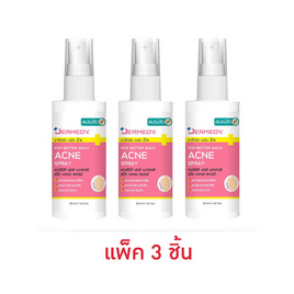 เดอร์มีดี ฟอร์ เบทเทอร์ แบ็ค แอคเน่ สเปรย์ 50 มล. (แพ็ค 3 ชิ้น) - Dermedy, เฉพาะลูกค้าใหม่ ALL Online เท่านั้น ซื้อสินค้าในช้อป eXta ครบ 350 บาท รับส่วนลดเพิ่ม