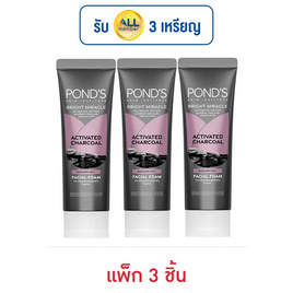 พอนด์ส โฟมล้างหน้า ไบรท์ มิราเคิล ดีท็อกซ์ชาร์โคล 50 กรัม (แพ็ก 3 ชิ้น) - POND'S, ทำความสะอาดผิวหน้า