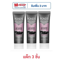 พอนด์ส โฟมล้างหน้า ไบรท์ มิราเคิล ดีท็อกซ์ชาร์โคล 50 กรัม (แพ็ก 3 ชิ้น) - POND'S, Promotion SM