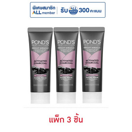 พอนด์ส โฟมล้างหน้า ไบรท์ มิราเคิล ดีท็อกซ์ชาร์โคล 50 กรัม (แพ็ก 3 ชิ้น) - POND'S, POND'S