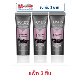 พอนด์ส โฟมล้างหน้า ไบรท์ มิราเคิล ดีท็อกซ์ชาร์โคล 50 กรัม (แพ็ก 3 ชิ้น) - POND'S, ผลิตภัณฑ์ดูแลผิวหน้า