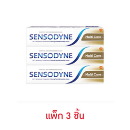 เซ็นโซดายน์ ยาสีฟัน มัลติแคร์ 50 กรัม (แพ็ก 3 ชิ้น) - SENSODYNE, SENSODYNE