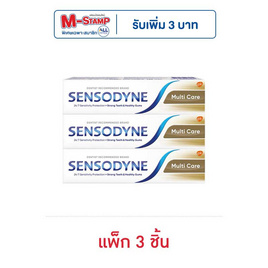 เซ็นโซดายน์ ยาสีฟัน มัลติแคร์ 50 กรัม (แพ็ก 3 ชิ้น) - SENSODYNE, ผลิตภัณฑ์ดูแลช่องปากและฟัน