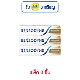 เซ็นโซดายน์ ยาสีฟัน มัลติแคร์ 50 กรัม (แพ็ก 3 ชิ้น) - SENSODYNE, ยาสีฟัน