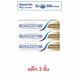 เซ็นโซดายน์ ยาสีฟัน มัลติแคร์ 50 กรัม (แพ็ก 3 ชิ้น) - SENSODYNE, ผลิตภัณฑ์ดูแลช่องปากและฟัน