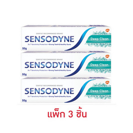 เซ็นโซดายน์ ยาสีฟัน ดีพคลีน 50 กรัม (แพ็ก 3 ชิ้น) - SENSODYNE, SENSODYNE