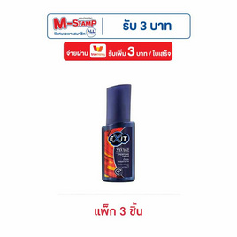 เอ็กซิท ซาเวจ เพอร์ฟูม 50 มล. (แพ็ก 3 ชิ้น) - Exit, น้ำหอมผู้ชาย