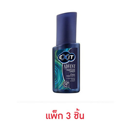 เอ็กซิท แอดเวนท์เพอร์ฟูม 50 มล. (แพ็ก 3 ชิ้น) - Exit, น้ำหอมผู้ชาย