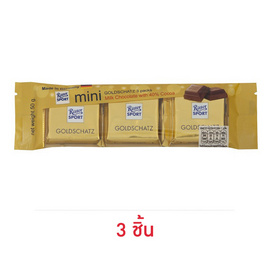 ริตเทอร์สปอร์ต ช็อกโกแลตมินิโกลด์ชัคส์ 50 กรัม (3 ชิ้น) - Ritter Sport, Ritter Sport