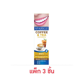 สปาร์คเคิล ยาสีฟัน คอฟฟี่แอนด์ที 50 กรัม (แพ็ก 3 ชิ้น) - Sparkle, Supermarket
