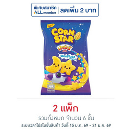 ปาร์ตี้ คอร์นสตาร์ รสออริจินอล 50 กรัม (แพ็ก 3 ชิ้น) - ปาร์ตี้, ปาร์ตี้