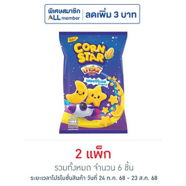 ปาร์ตี้ คอร์นสตาร์ รสออริจินอล 50 กรัม (แพ็ก 3 ชิ้น) - ปาร์ตี้, ขนมขบเคี้ยว