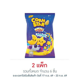ปาร์ตี้ คอร์นสตาร์ รสออริจินอล 50 กรัม (แพ็ก 3 ชิ้น) - ปาร์ตี้, โปรโมชั่นพิเศษ