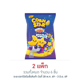 ปาร์ตี้ คอร์นสตาร์ รสออริจินอล 50 กรัม (แพ็ก 3 ชิ้น) - ปาร์ตี้